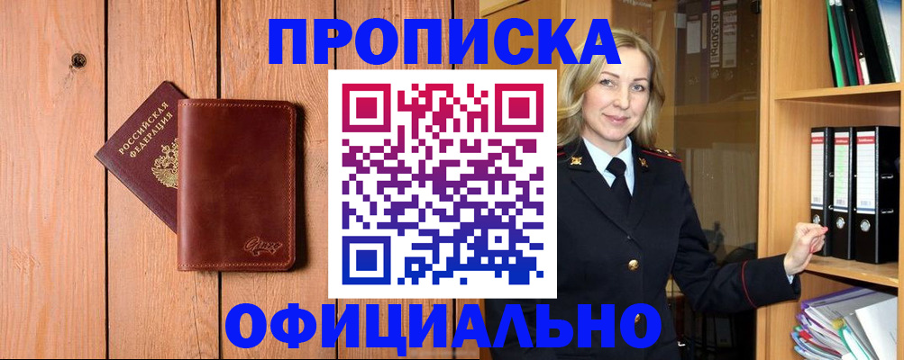 миграционный учет в ХМАО
